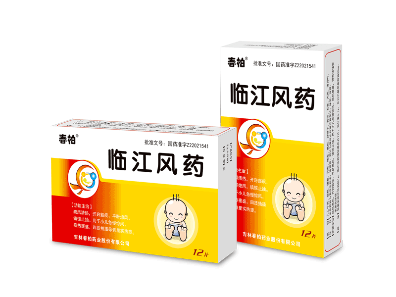 臨江風(fēng)藥